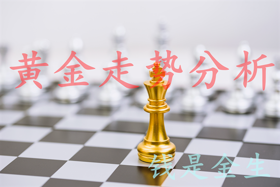 秦氏金升：7.25伦敦金涨跌预测，黄金行情走势分析及操作建议